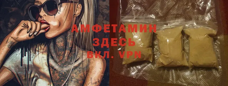 Amphetamine Premium  Ершов 