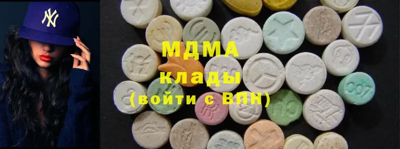 кракен как зайти  Ершов  MDMA crystal 